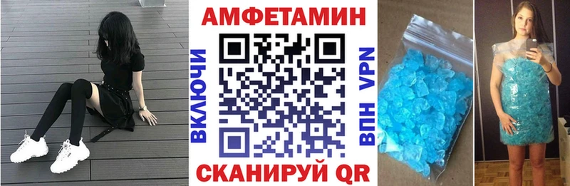 блэк спрут   где купить наркотик  Александровское  АМФ Розовый 
