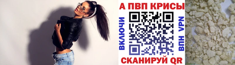 Alfa_PVP крисы CK  omg зеркало  Александровское 