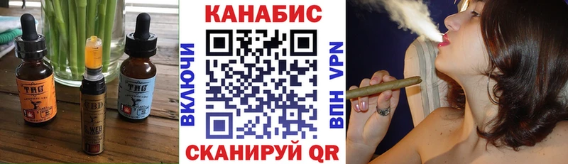 Cannafood марихуана  Александровское 