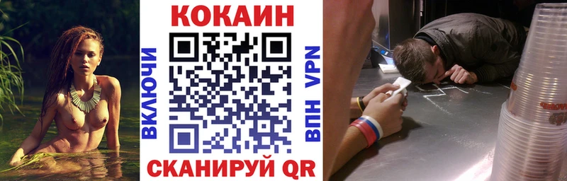 как найти   Александровское  КОКАИН 97% 