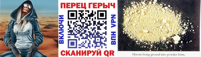 гидра ссылка  Александровское  Героин Heroin 