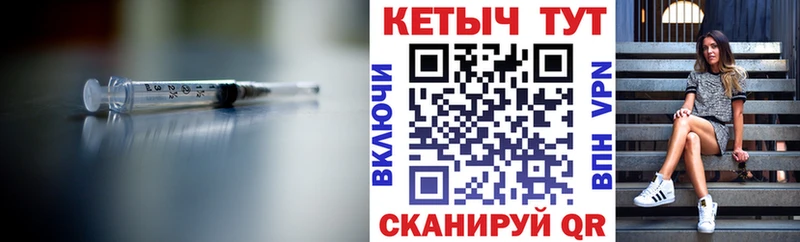 Кетамин VHQ Александровское