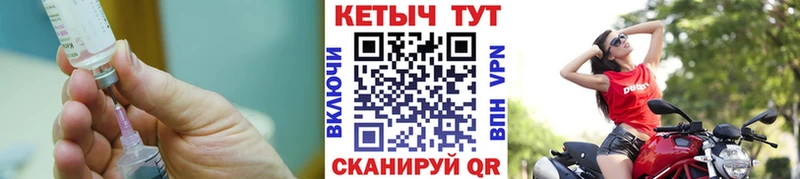 КЕТАМИН ketamine  Александровское 