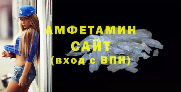 эйфоретик Нефтекумск