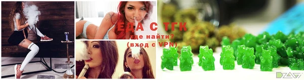 эйфоретик Нефтекумск