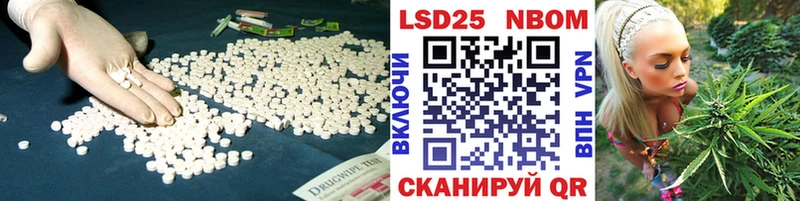Лсд 25 экстази кислота  магазин    OMG зеркало  Александровское 