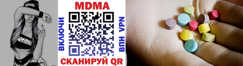 MDMA Molly  дарнет шоп  Александровское 