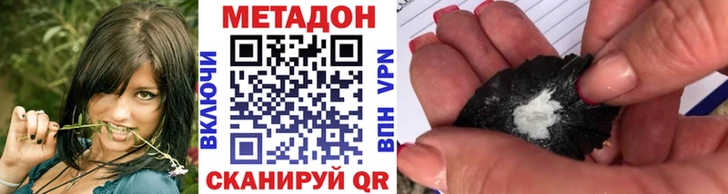 shop состав  где можно купить наркотик  Александровское  МЕТАДОН мёд 