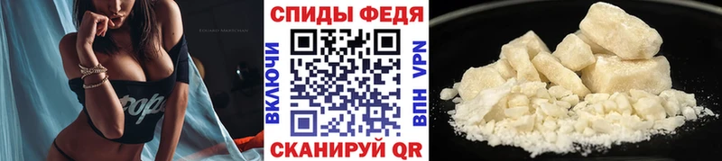 закладка  Александровское  МЕТАМФЕТАМИН витя 