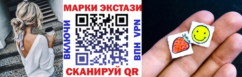 купить  цена  Александровское  Марки N-bome 1500мкг 