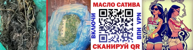 Дистиллят ТГК концентрат  купить наркотик  Александровское 