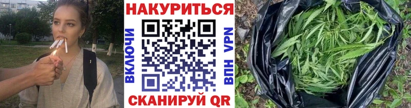 OMG ССЫЛКА Александровское МАРИХУАНА тримм